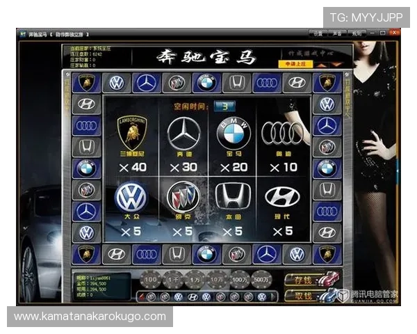 奔驰宝马老虎机原版游戏更新内容介绍与玩家必知的亮点 奔驰宝马老虎机原版游戏更新内容介绍与玩家必知的亮点