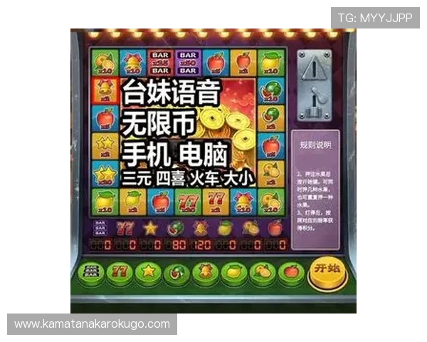 水果老虎机在线注册平台多样游戏玩法，注册即可畅玩多款热门游戏