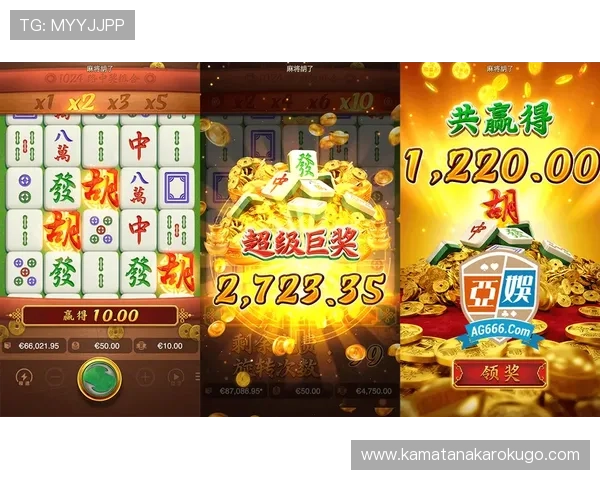 PG电子麻将胡了2试玩版最新版本更新内容详解帮助玩家了解游戏新功能与优化体验