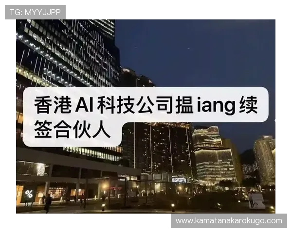 传奇电子香港有限公司：详解公司在香港电子娱乐行业中的技术创新与产品研发能力