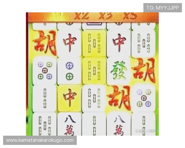 PG电子麻将胡了试玩免费试玩资源分享助你轻松掌握游戏玩法技巧