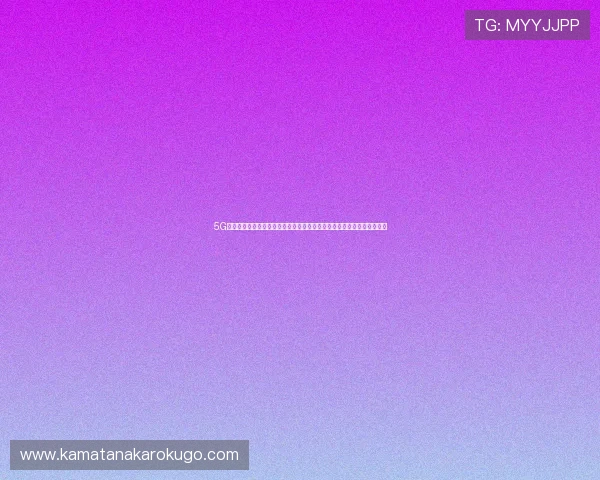 5G电力虚拟专网助力世界杯赛事直播实现高清稳定传输与实时互动体验提升